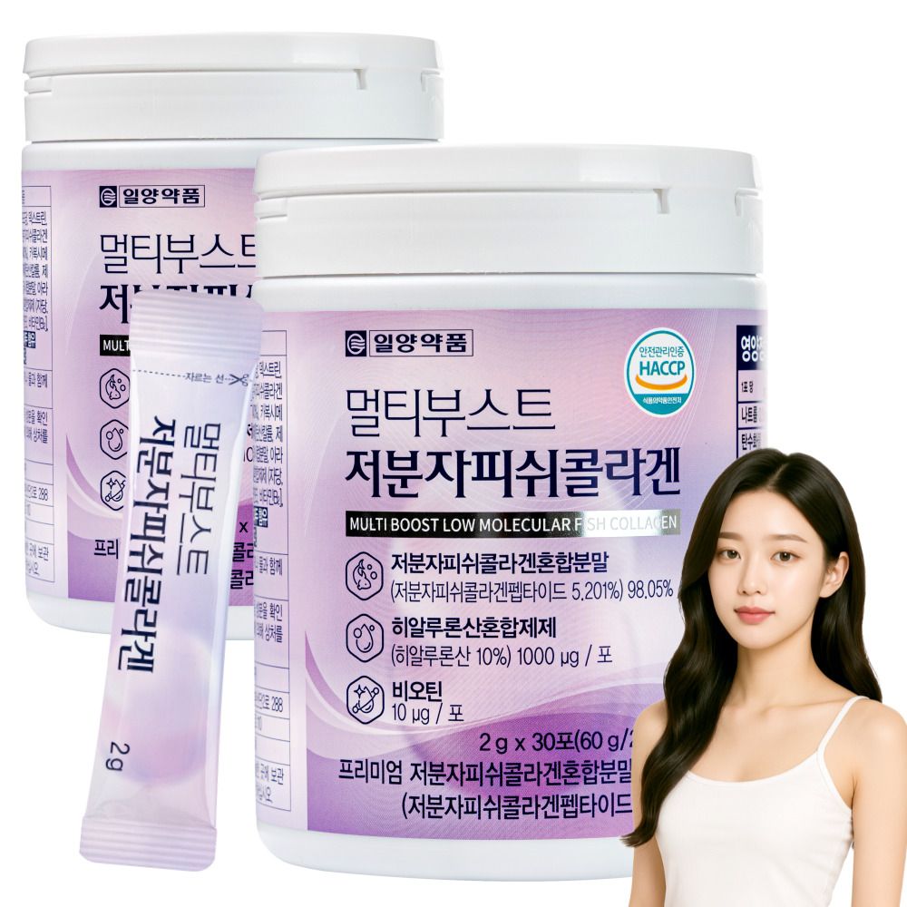 [ILYANG Pharmaceutical] Multi Boost Low Molecular Fish Collagen High Absorption BiotIn Inner Beauty 60 Packets _  Made in Korea